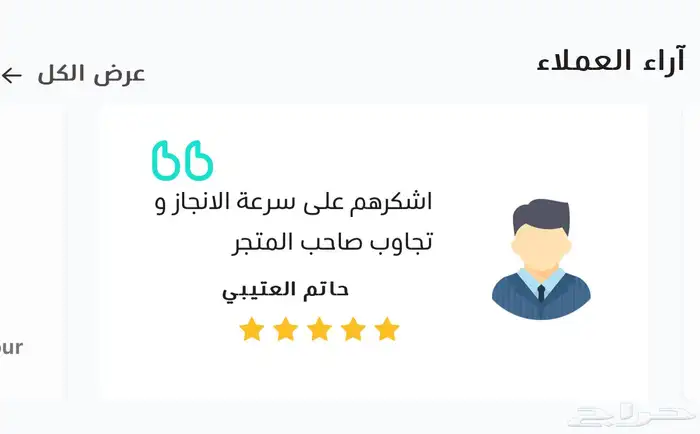 يتيوب بريموم وشاهد استلم الحساب ثم ادفع بعدها لضمان حقك 4