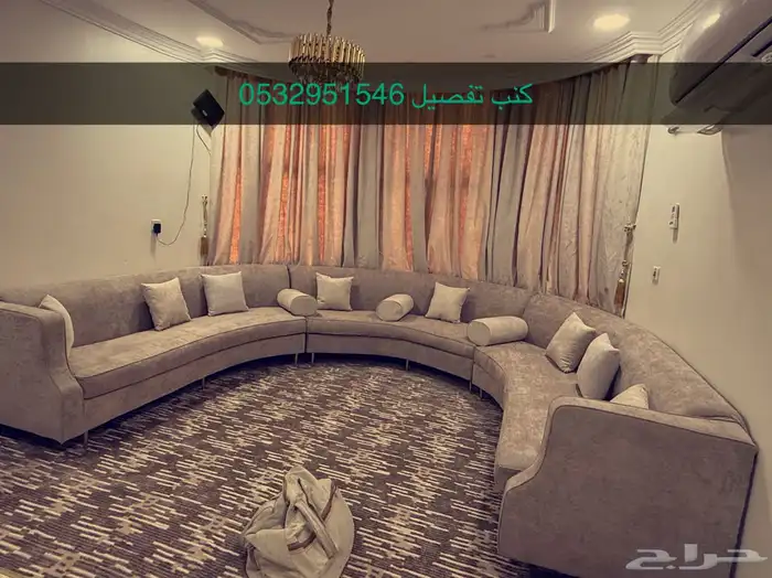 مفروشات 8
