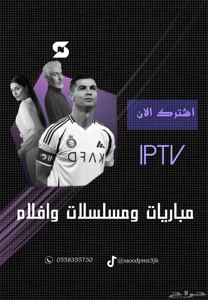 اي بي تي في 0