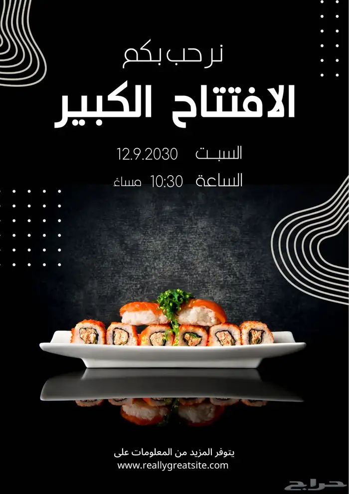 تصميم صور اعلانية إحترافية وبدقة عالية 4