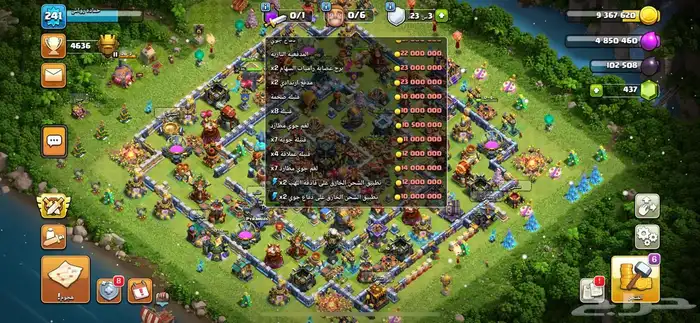 قرية كلاش اوف كلانس تاون هول 17 تكة عالماكس Clash of Clans 12