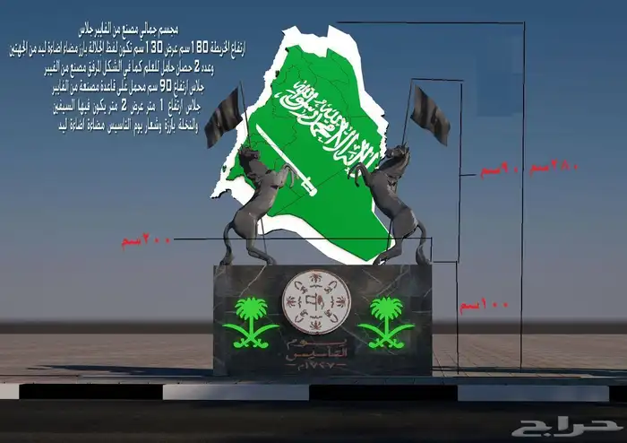 مجسمات رمضان والعيد واليوم الوطني والتأسيس والخيل والجمال 72