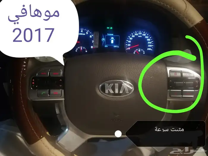تركيب داش كام مثبت سرعة تشغيل عن بعد بصمة 18