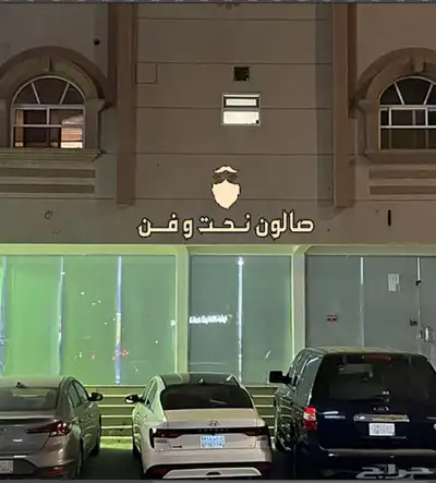 شركه نون للدعاية والاعلان 1