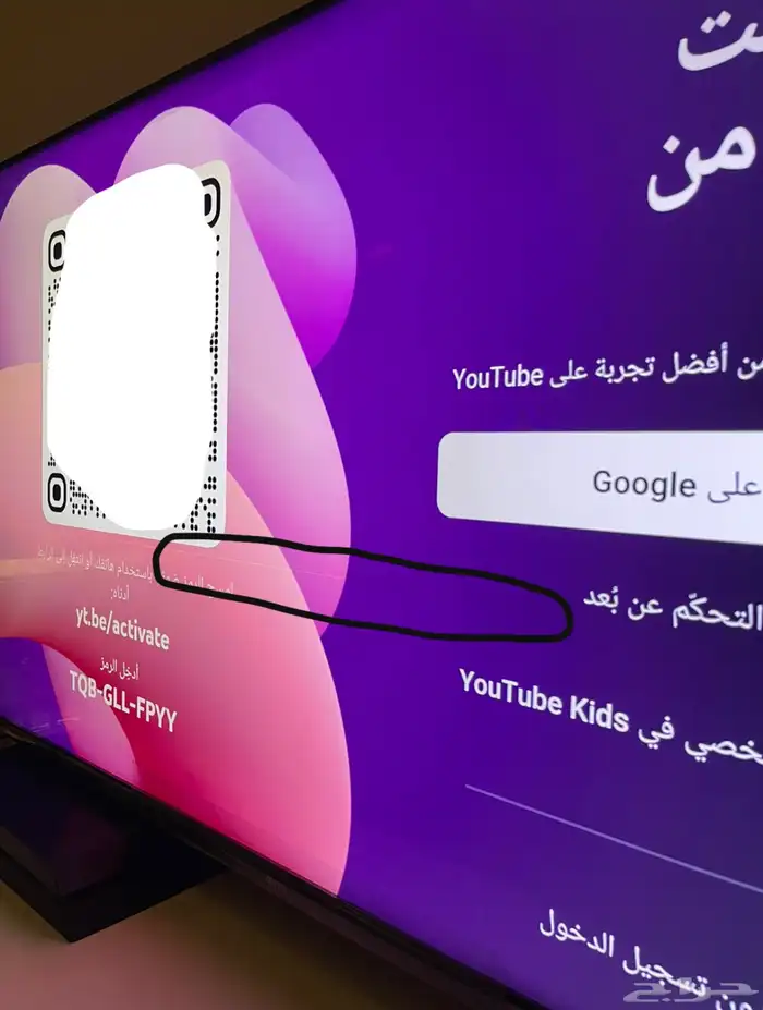 تلفزيون صيني ممتاز 0