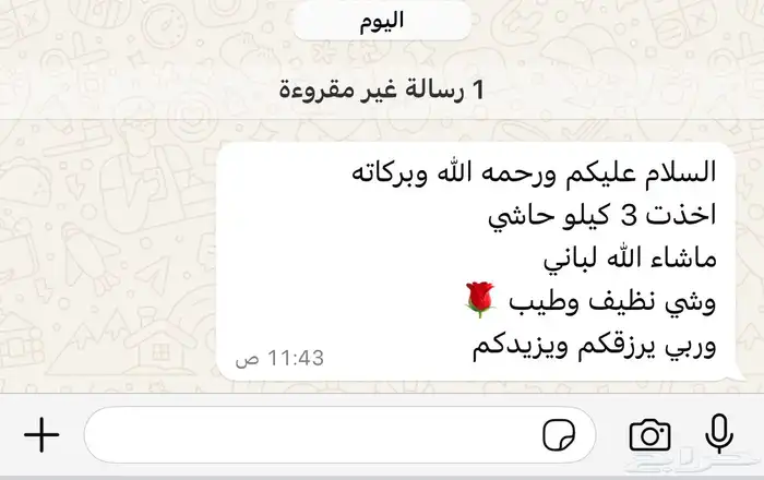 ملحمة ذبائح الحجاز-مخطط البدراني (راجع التقيم و الصور) 22
