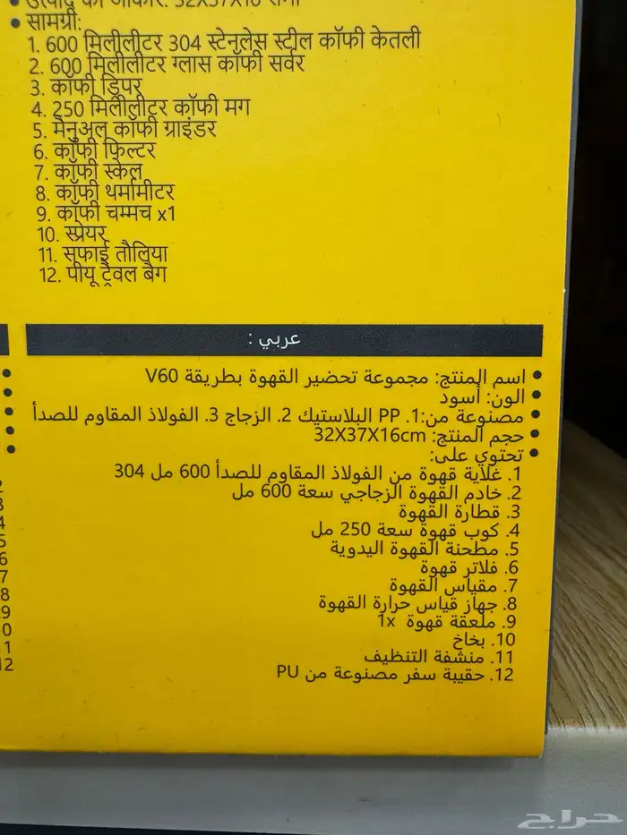 حقيبه قهوه اقل سعر ب السوق 3