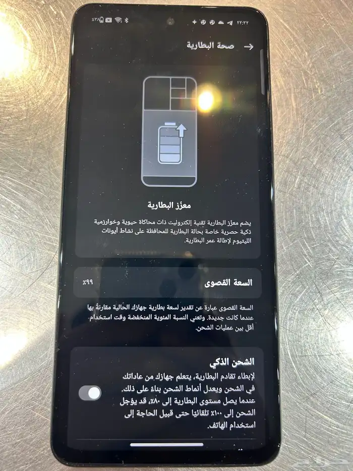 وان بلس 1
