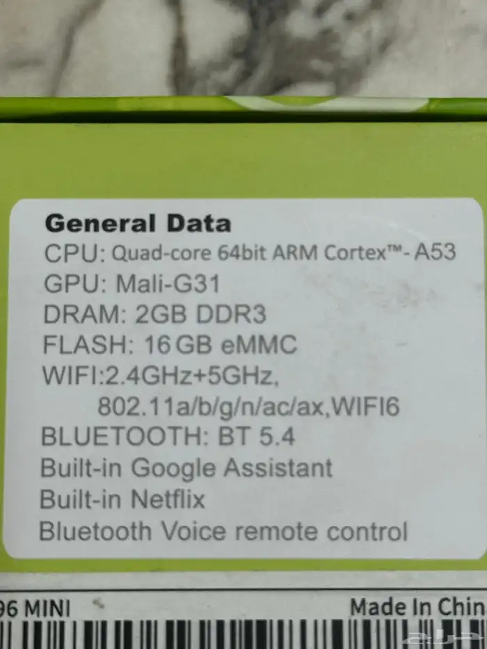 للبيع tv box مع اشتراك 2