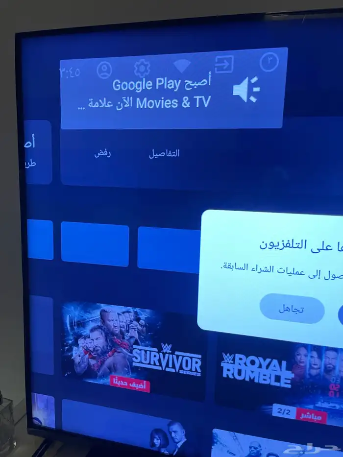 تلفزيون صيني ممتاز 3