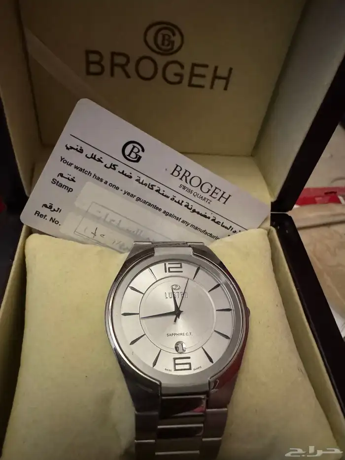 ساعة من BROGEH للبيع جديدة 2