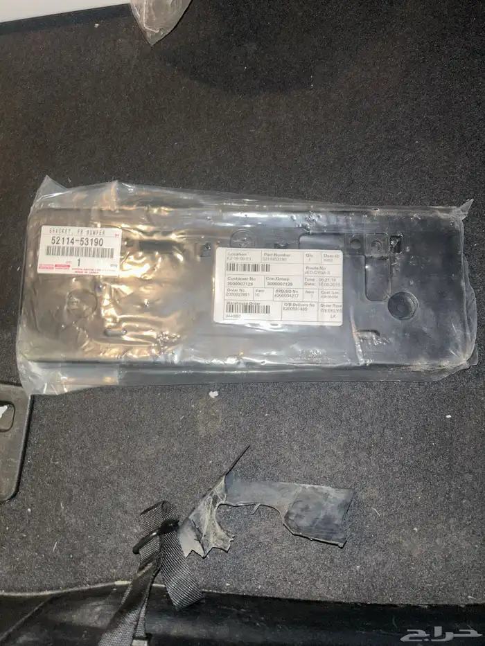 قاعده لوحة لكزس is 0