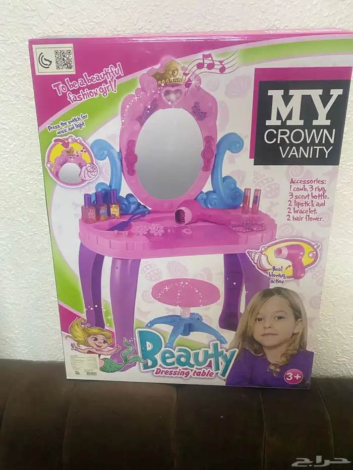 لعبة تسريحة اطفال 3