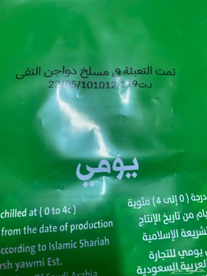 طابعة تاريخ صلاحية 1