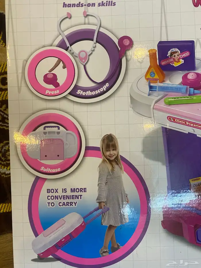 مختبر أطفال (لعبة) 2