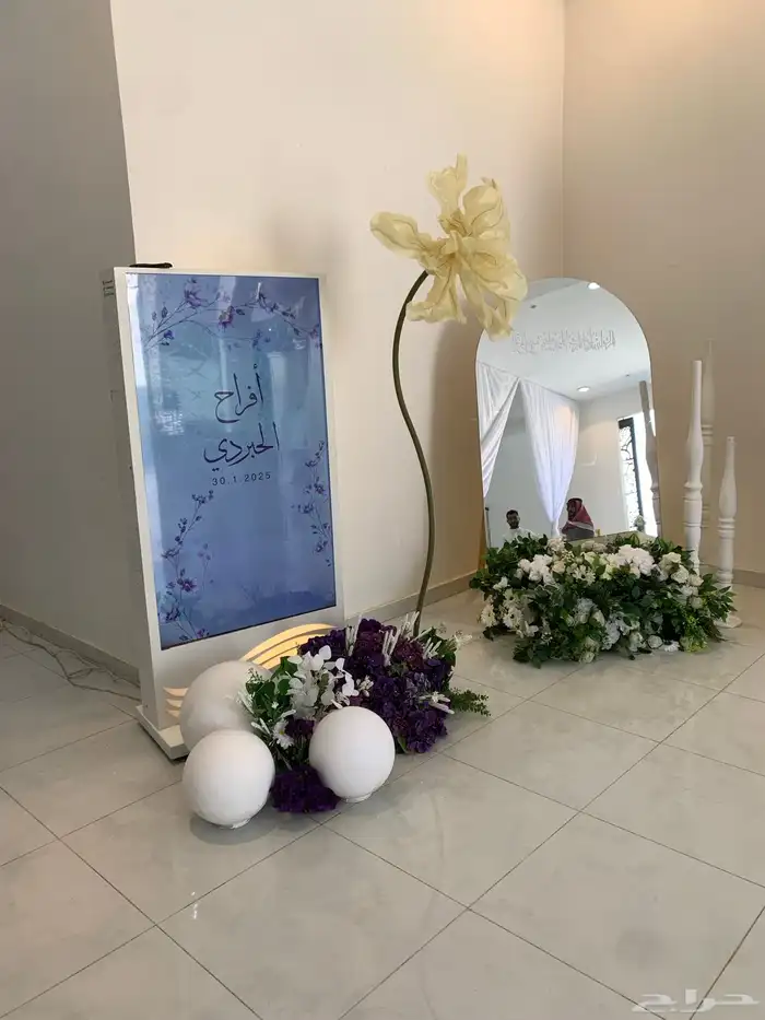 كوش ملكه كوش زواج 14