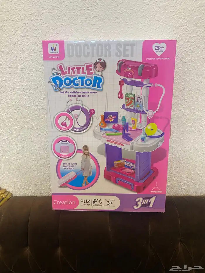 مختبر أطفال (لعبة) 3