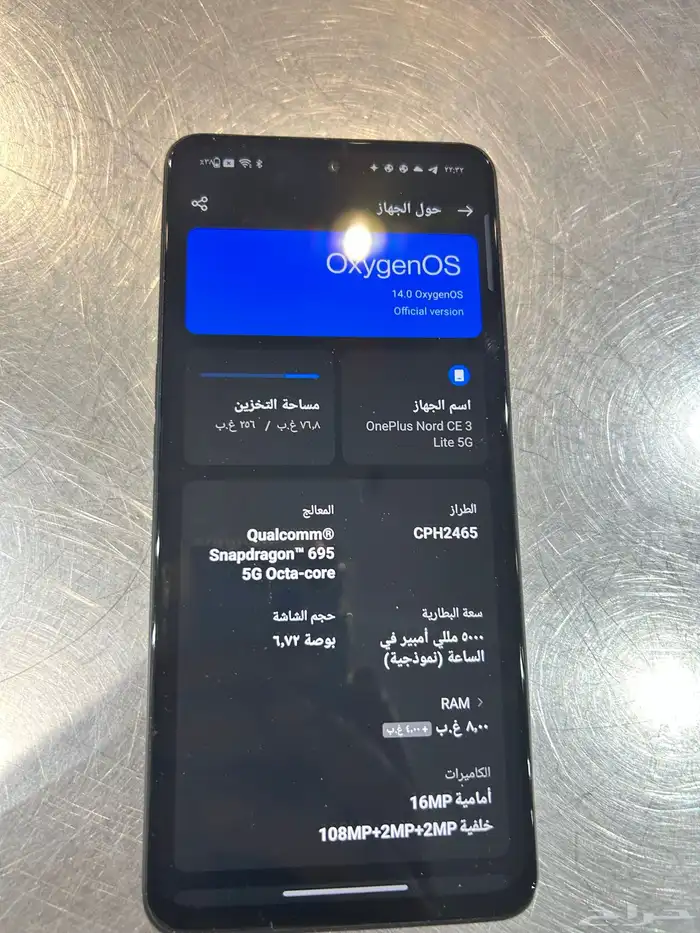 وان بلس 2