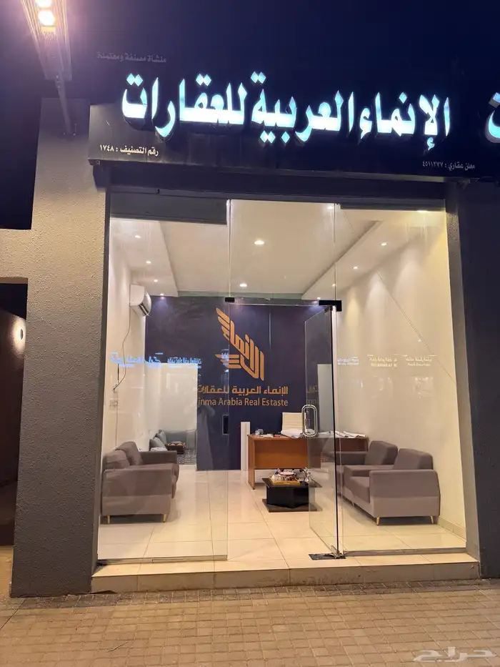 للبيع ارض في شمال الرياض قريبة من طريق الملك فهد 1