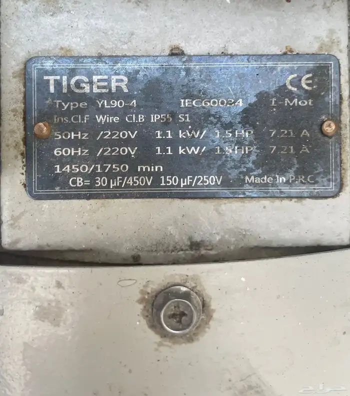 عجانه سوريه 2