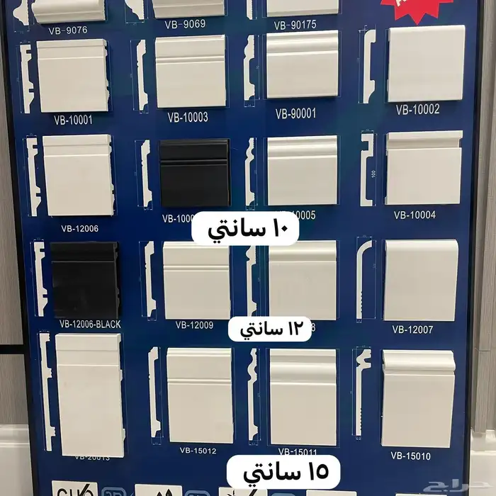 ارضيات باركيه SPC ضد الماء ارخص الاسعار 19