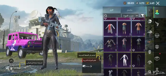 السلام عليكم حساب ببجي للبيع 24