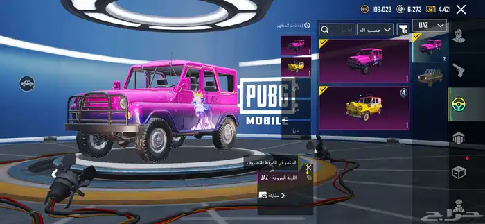 السلام عليكم حساب ببجي للبيع 8