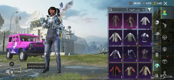 السلام عليكم حساب ببجي للبيع 17