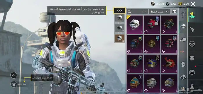 السلام عليكم حساب ببجي للبيع 19