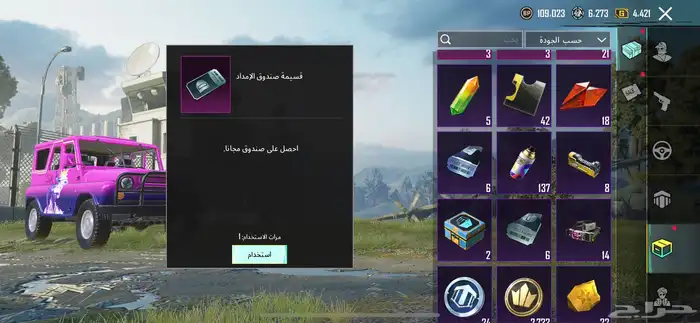 السلام عليكم حساب ببجي للبيع 4