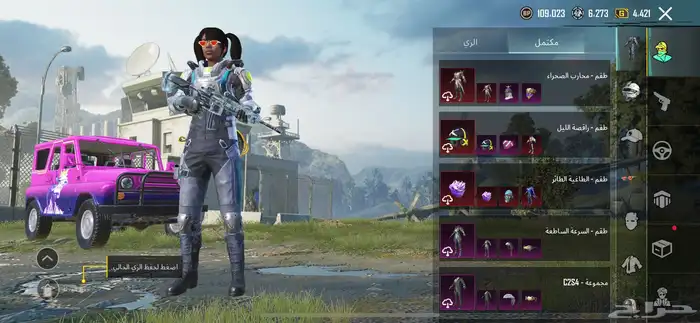 السلام عليكم حساب ببجي للبيع 23