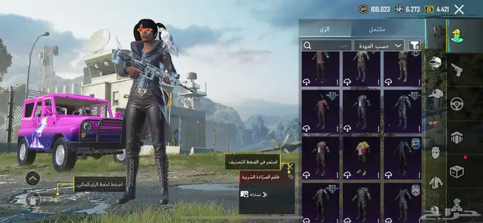 السلام عليكم حساب ببجي للبيع 26