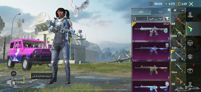 السلام عليكم حساب ببجي للبيع 7