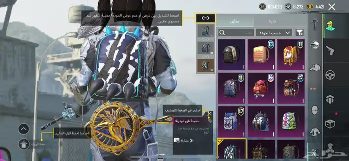 السلام عليكم حساب ببجي للبيع 12