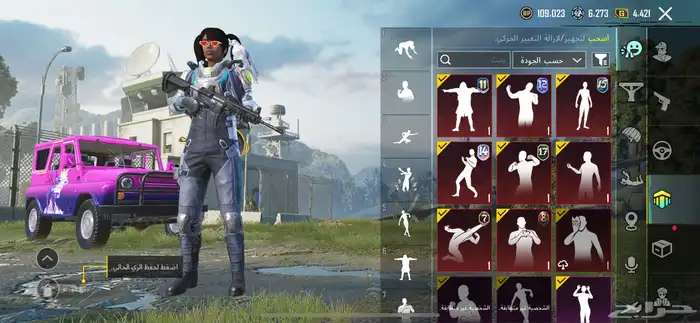 السلام عليكم حساب ببجي للبيع 3