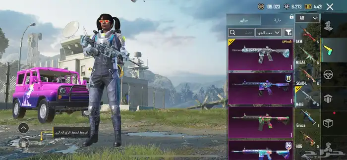 السلام عليكم حساب ببجي للبيع 9