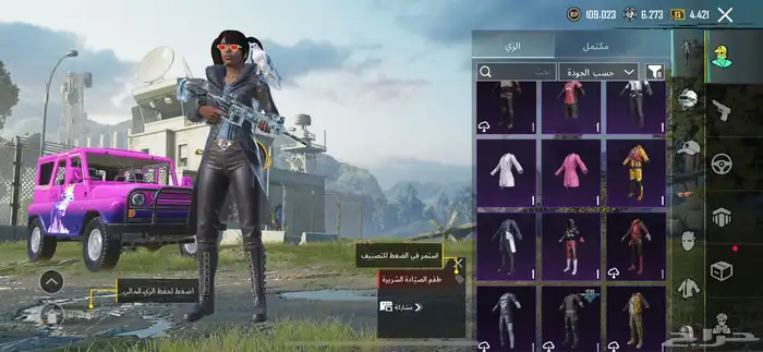 السلام عليكم حساب ببجي للبيع 25