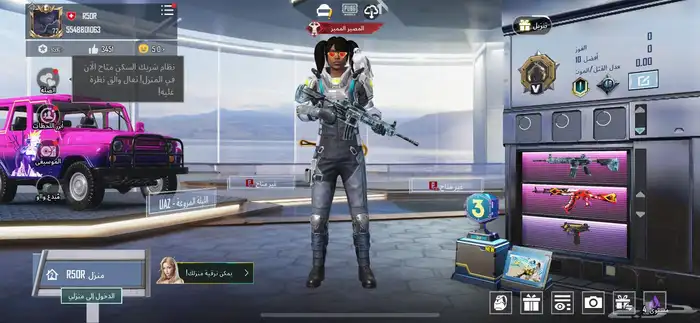 السلام عليكم حساب ببجي للبيع 2