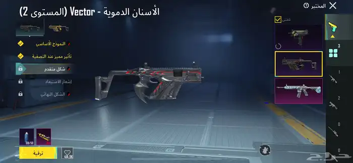 السلام عليكم حساب ببجي للبيع 0