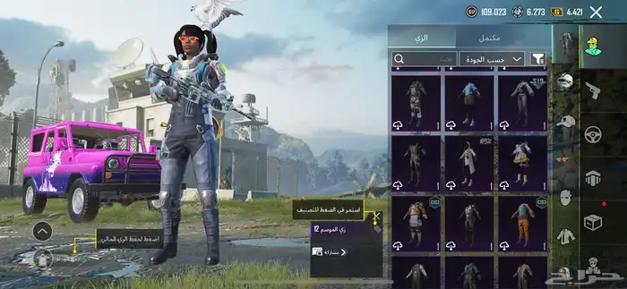 السلام عليكم حساب ببجي للبيع 22