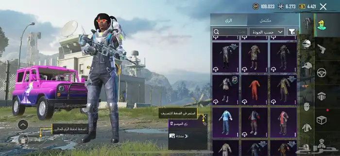 السلام عليكم حساب ببجي للبيع 21