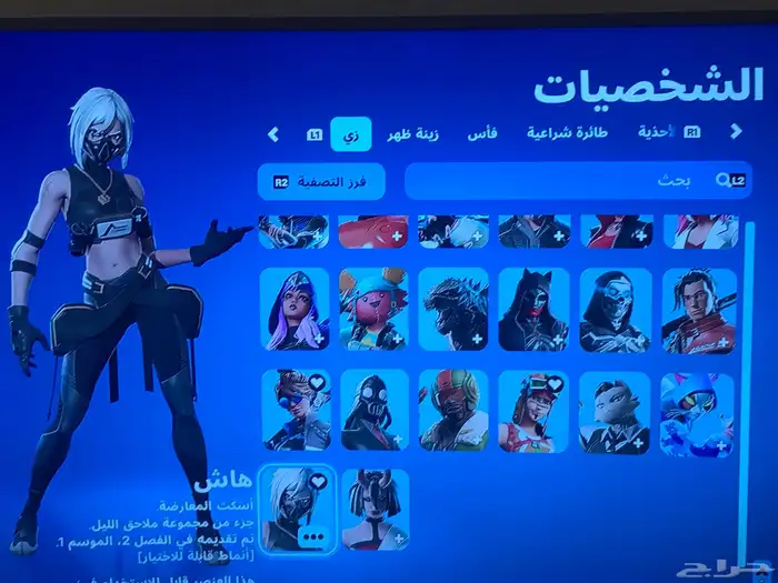 حساب فورت نايت مضمون 100في100 1