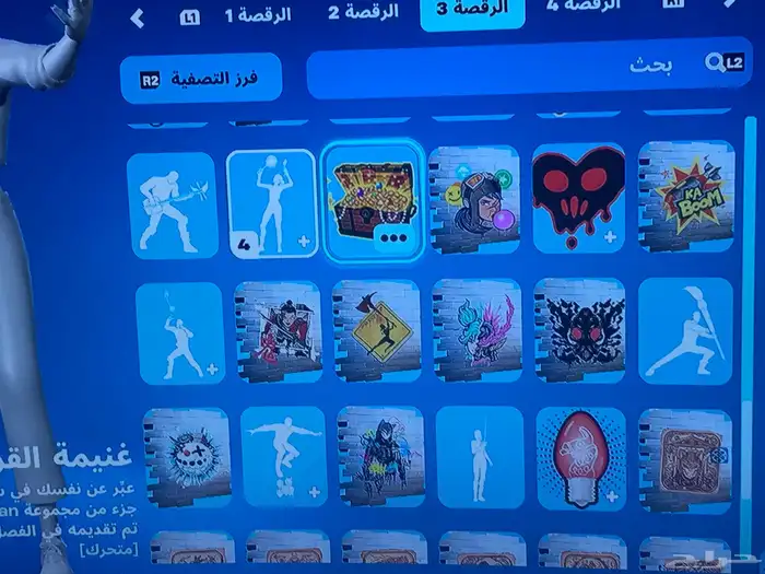 حساب فورت نايت مضمون 100في100 11