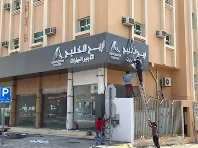 شركه نون للدعاية والاعلان 17