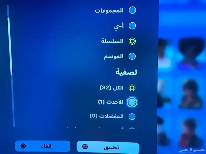 حساب فورت نايت مضمون 100في100 2