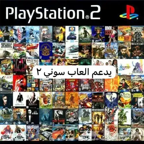 للبيع سوني 3 مهكر فيه 3000 لاف لعبه لفترة محدودة فقط 8