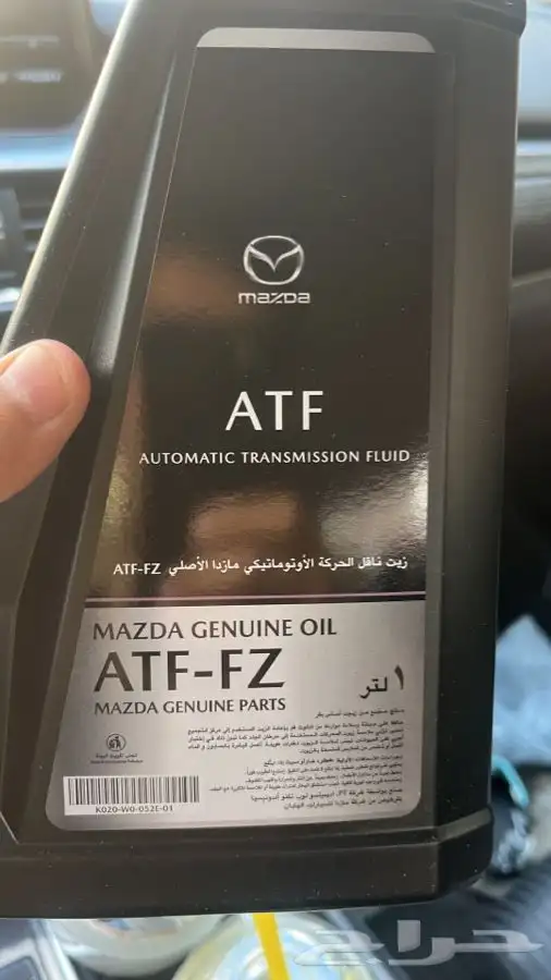 قطع مازدا اصلي وبديل الاصلي 7