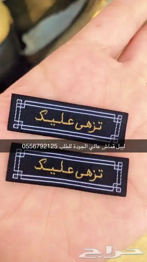 مطابع طباعة دعاية واعلان بوكسات اكياس عبايات بوكسات دمج 13