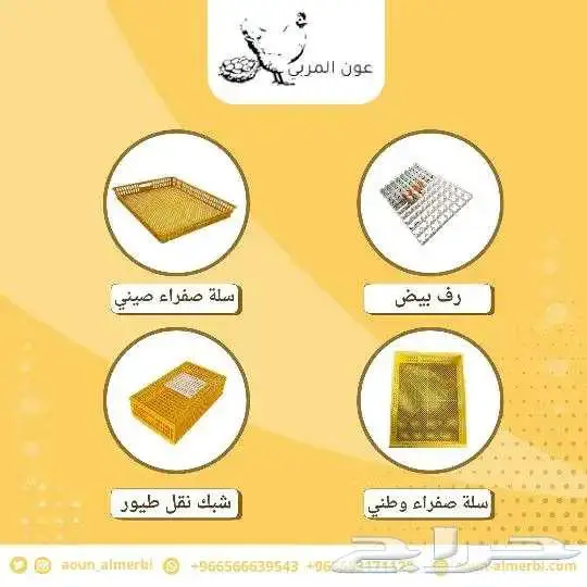 مشارب ومعالف طيور جملة 2