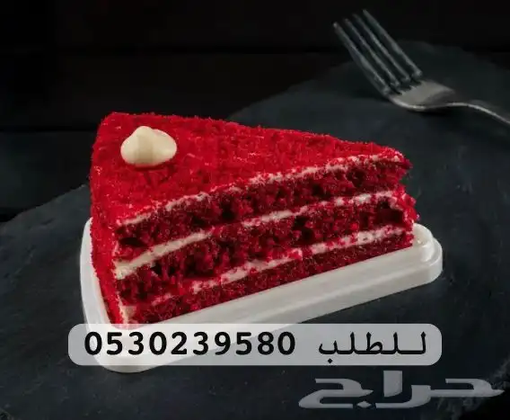 حلويات وكوكيز 0